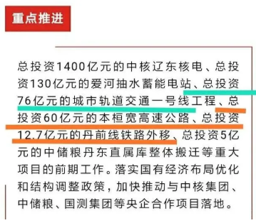 SEO網站優化應該怎麽做(圖14)