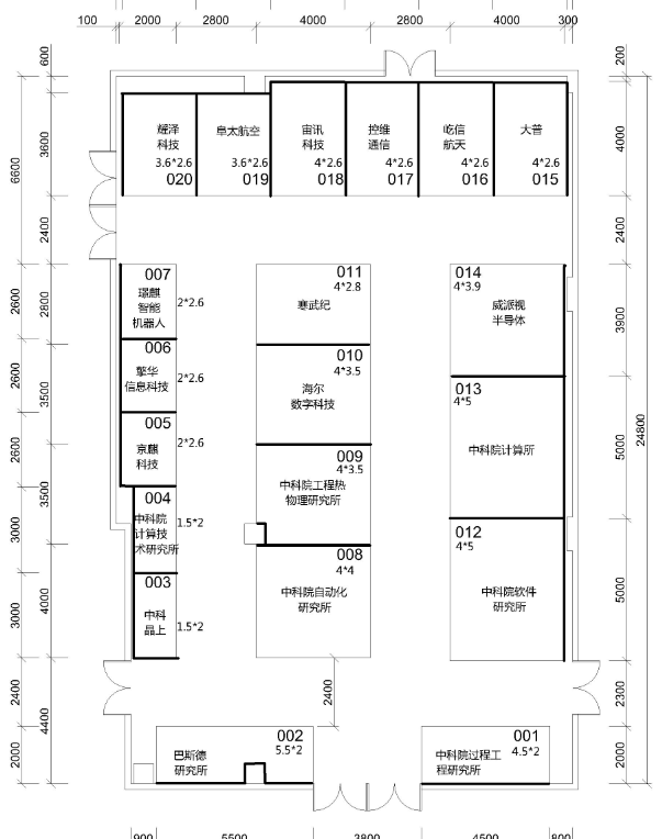 南京擎華信息亮相2021南京創新周(圖2)