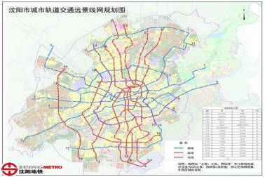 沈陽：2025年地(land)鐵通車裏程力争達257公裏