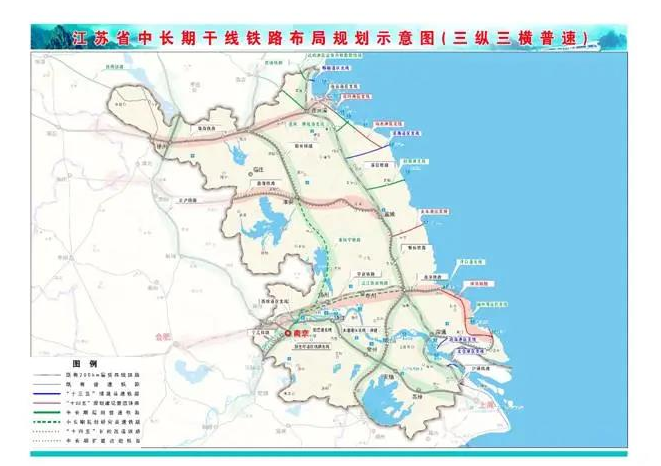 江蘇省“十四五”鐵路發展暨中長期路網布局規劃印發(圖9)