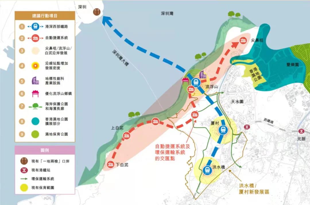 重磅！港深政府已成立“推動跨界軌道基礎設施建設專班”，涉及這(this)些軌道交通(圖7)