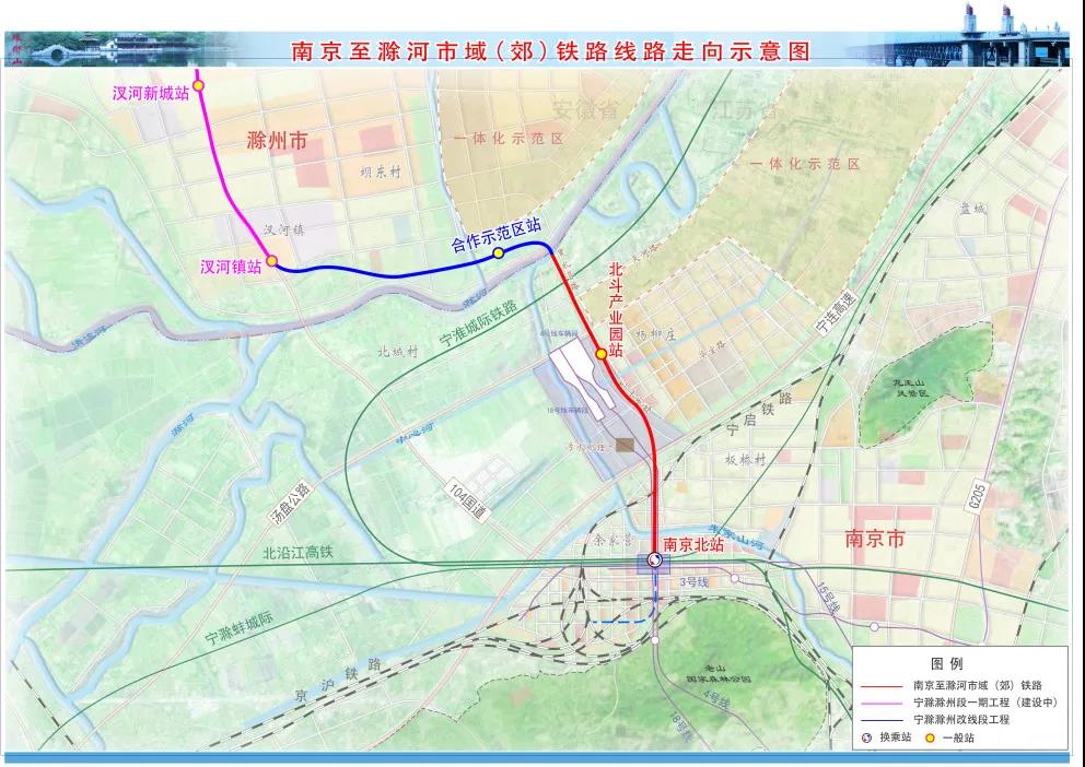 南京都市圈甯馬（南京段）、甯滁市域（郊）鐵路可行性研究報告獲批(圖2)