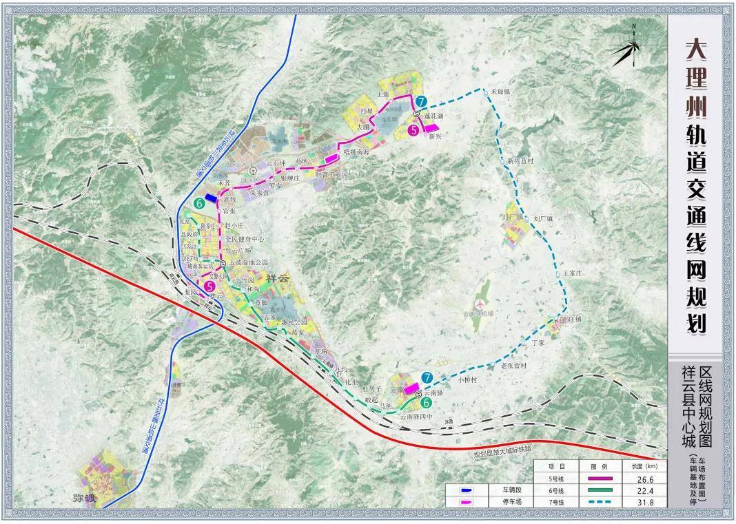 總規模495.3km！大(big)理州軌道交通線網規劃出(out)爐(圖13)