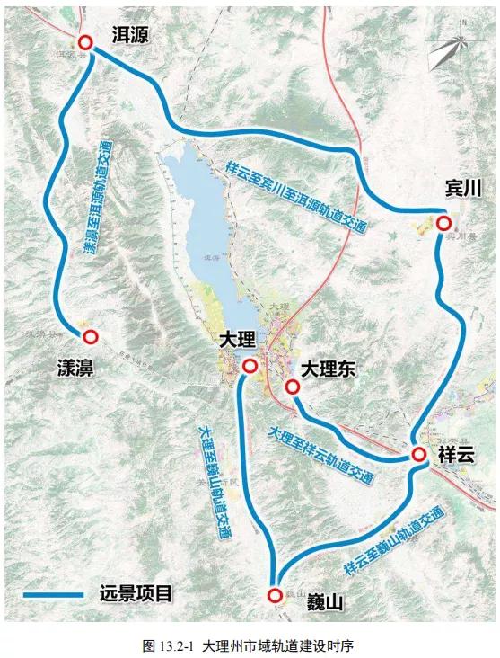 總規模495.3km！大(big)理州軌道交通線網規劃出(out)爐(圖26)