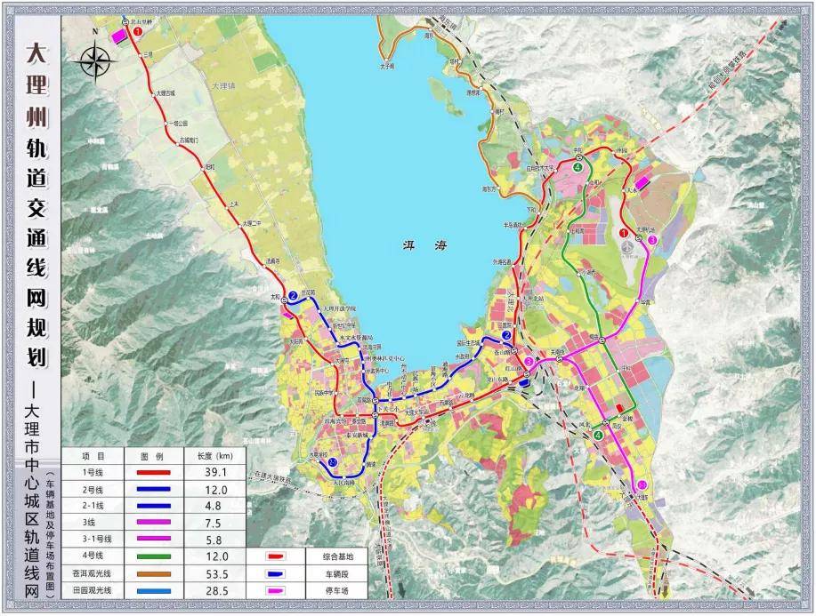 總規模495.3km！大(big)理州軌道交通線網規劃出(out)爐(圖14)