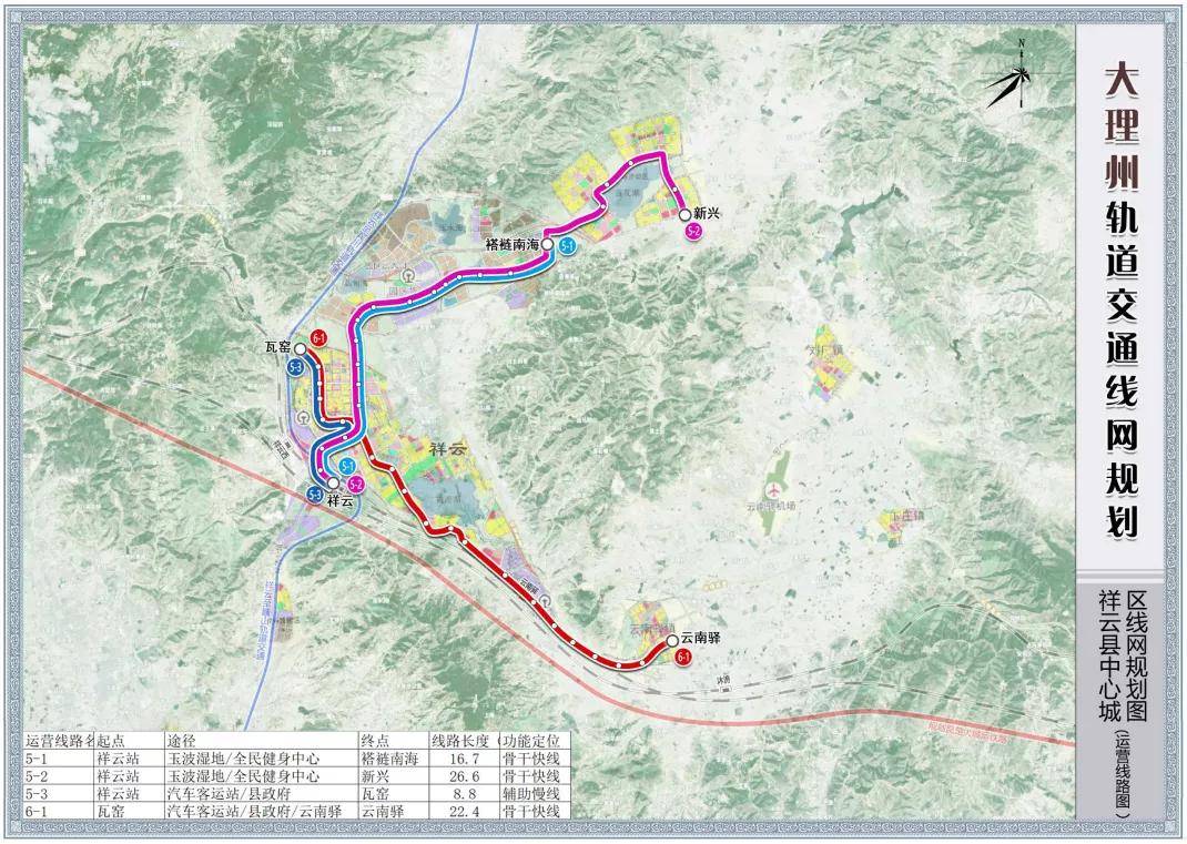 總規模495.3km！大(big)理州軌道交通線網規劃出(out)爐(圖12)