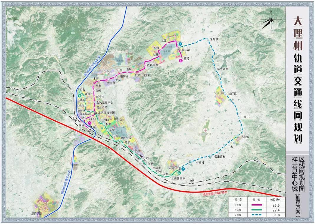 總規模495.3km！大(big)理州軌道交通線網規劃出(out)爐(圖10)